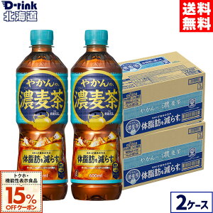 y15%OFFgNzE@\N[|Ώ 12/31 23:59܂ŁzRJER[ ₩̔Z fromu 600ml ybg{g 24{×2P[Xyz