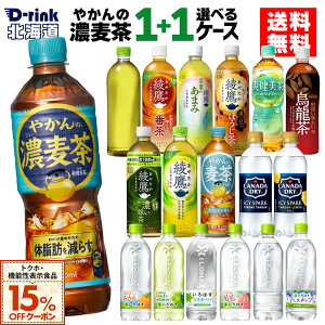 y15%OFFgNzE@\N[|Ώ 12/31 23:59܂Łz₩̔Z RJR[i Iׂ ǂ  ₩̔ u ACV[EXp[N ͂ 490ml 500ml 525ml 540ml 600ml 650ml y