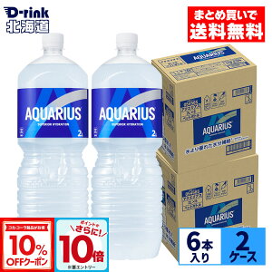 y10%OFFN[|ΏہGg[Ń|Cg10{ 12/11 01:59܂ŁzRJER[ ANGAX 2000ml ybg{g 6{×2P[Xyz