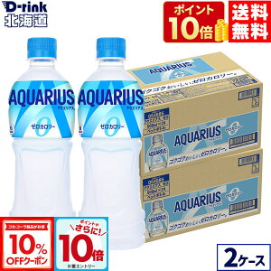 y10%OFFN[|ΏہGg[Ń|Cg10{ 12/11 01:59܂ŁzRJER[ ANGAX [ 500ml ybg{g 24{×2yz