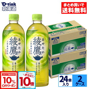 y10%OFFN[|ΏہGg[Ń|Cg10{ 12/11 01:59܂ŁzRJER[   650ml ybg{g 24{×2P[Xyz