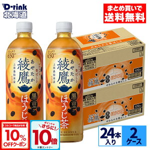 y10%OFFN[|ΏہGg[Ń|Cg10{ 12/11 01:59܂ŁzRJER[   ق 650ml ybg{g 24{×2P[Xyz