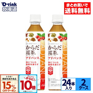 y15%OFFgNzE@\N[|ΏہGg[Ń|Cg10{ 12/11 01:59܂ŁzRJER[ 炾 AhoX 410ml ybg{g 24{×2P[Xyz