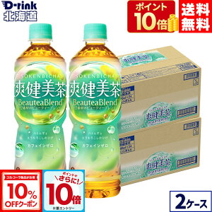 y10%OFFN[|ΏہGg[Ń|Cg10{ 12/11 01:59܂ŁzRJER[ u 600ml ybg{g 24{×2P[Xyz