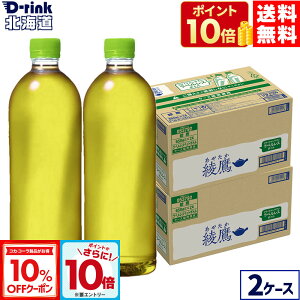 y10%OFFN[|ΏہGg[Ń|Cg10{ 12/11 01:59܂ŁzRJER[   650ml xX ybg{g 24{×2P[Xyz