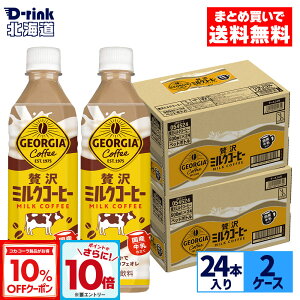 y10%OFFN[|ΏہGg[Ń|Cg10{ 12/11 01:59܂ŁzRJER[ R[q[ W[WA ґ~NR[q[ 500ml ybg{g 24{×2P[Xyz