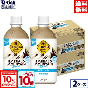 y10%OFFN[|ΏہGg[Ń|Cg10{ 12/11 01:59܂ŁzRJER[ W[WA Gh}Eeuh JtFI 440ml ybg{g 24{×2P[Xyz