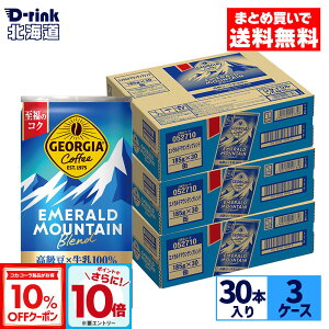 y10%OFFN[|ΏہGg[Ń|Cg10{ 12/11 01:59܂ŁzRJER[ ʃR[q[ W[WA Gh}Eeuh185g  30{×3P[Xyz