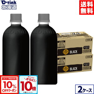 y10%OFFN[|ΏہGg[Ń|Cg10{ 12/11 01:59܂ŁzRJER[ R[q[ W[WA ubN xX 500ml ybg{g 24{×2P[Xyz