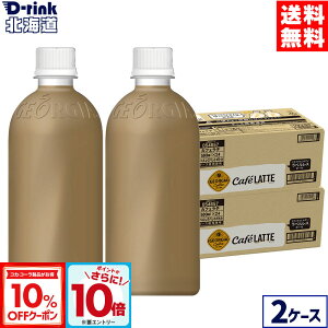 y10%OFFN[|ΏہGg[Ń|Cg10{ 12/11 01:59܂ŁzRJER[ R[q[ W[WA JtFe xX 500ml ybg{g 24{×2P[Xyz