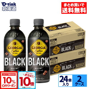 y10%OFFN[|ΏہGg[Ń|Cg10{ 12/11 01:59܂ŁzRJER[ R[q[ W[WA ubN 500ml ybg{g 24{×2P[Xyz