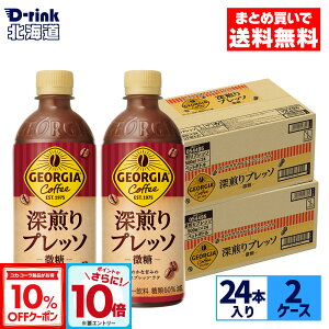 y10%OFFN[|ΏہGg[Ń|Cg10{ 12/11 01:59܂ŁzRJER[ R[q[ W[WA [vb\() 500ml ybg{g 24{×2P[Xyz