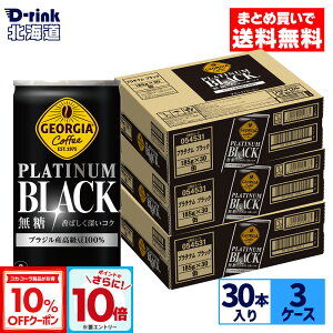 y10%OFFN[|ΏہGg[Ń|Cg10{ 12/11 01:59܂ŁzRJER[ R[q[ W[WA v`iubN 185g  30{×3P[Xyz