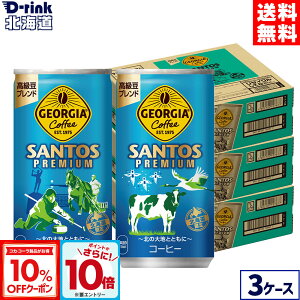 y10%OFFN[|ΏہGg[Ń|Cg10{ 12/11 01:59܂ŁzRJER[ ʃR[q[ W[WA TgXv~A185g  30{×3P[Xyz