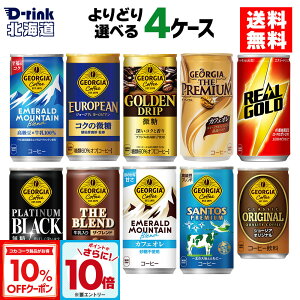 y10%OFFN[|ΏہGg[Ń|Cg10{ 12/11 01:59܂ŁzRJER[ Iׂ ǂ ʃR[q[ W[WA AS[h 160g 185g 190ml  30{×4P[Xyz