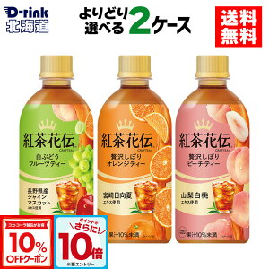 y10%OFFN[|ΏہGg[Ń|Cg10{ 12/11 01:59܂ŁzRJER[ Iׂ ǂ gԓ` CRAFTEA V[Y 440ml ybg{g 24{×2P[Xyz