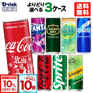 y10%OFFN[|ΏہGg[Ń|Cg10{ 12/11 01:59܂ŁzRJER[ Iׂ ǂ RJER[ ANGAX u AS[h XvCg t@^ O[v 250ml 245ml 2