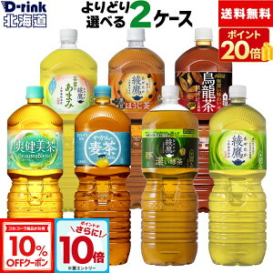 y10%OFFN[|ΏہGg[Ń|Cgő29{ 12/11 01:59܂ŁzRJER[ Iׂ ǂ  u ₩̔ (t@) 2000ml ybg{g 6{×2P[Xyz