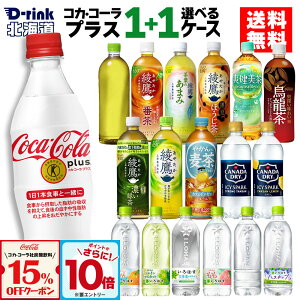 y15%OFFY_N[|ΏہGg[Ń|Cg10{ 12/11 01:59܂ŁzRJER[ vX Iׂ ǂ  ₩̔ u ACV[EXp[N ͂ 470ml 490ml 500ml 525ml 54