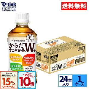 y15%OFFgNzE@\N[|ΏہGg[Ń|Cg10{ 12/11 01:59܂ŁzRJER[ 炾₩W+ 350ml ybg{g 24{ yz