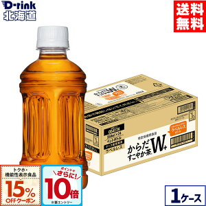 y15%OFFgNzE@\N[|ΏہGg[Ń|Cg10{ 12/11 01:59܂ŁzRJER[ 炾₩W+ xX 350ml ybg{g 24{