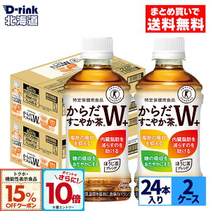 y15%OFFgNzE@\N[|ΏہGg[Ń|Cg10{ 12/11 01:59܂ŁzRJER[ 炾₩W+ 350ml ybg{g 24{×2P[Xyz