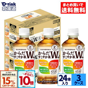 y15%OFFgNzE@\N[|ΏہGg[Ń|Cg10{ 12/11 01:59܂ŁzRJER[ 炾₩W+ 350ml ybg{g 24{×3P[Xyz