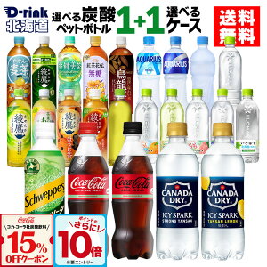 y15%OFFY_N[|ΏہGg[Ń|Cg10{ 12/11 01:59܂ŁzY_  Iׂ ǂ RJR[ [  ANGAX ₩̔ u ACV[EXp[N 540ml 500