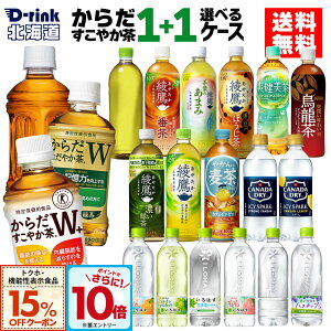 y15%OFFgNz@\N[|ΏہGg[Ń|Cg10{ 12/11 01:59܂Łz₩W+ RJR[i Iׂ ǂ  ₩̔ u ACV[EXp[N ͂ 350ml 490