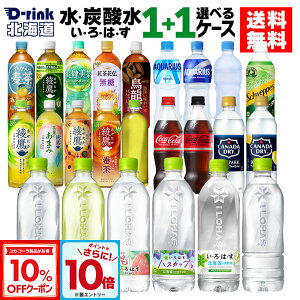 y10%OFFN[|ΏہGg[Ń|Cg10{ 12/11 01:59܂ŁzEY_  Iׂ ǂ RJR[ [  ANGAX ₩̔ u 540ml 500ml 525ml 600ml 650ml ybg{g