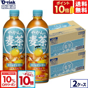 y10%OFFN[|ΏہGg[Ń|Cg10{ 12/11 01:59܂ŁzRJER[ ₩̔ fromu 650ml ybg{g 24{×2P[Xyz