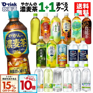 y15%OFFgNz@\N[|ΏہGg[Ń|Cg10{12/11 01:59܂Łz₩̔Z RJR[i Iׂ ǂ  ₩̔ u ACV[EXp[N ͂ 490ml 