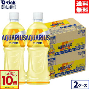 �y�G���g���[�Ń|�C���g10�{ 12/26 01:59�܂Łz�R�J�E�R�[�� �A�N�G���A�X �r�^�~�� 500ml �y�b�g�{�g�� 24�{����×2�P�[�X�y���������z