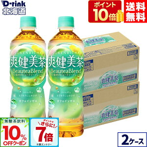 y10%OFFN[|&Gg[Ń|Cgő16{ 10/9 01:59܂ŁzRJER[ u 600ml ybg{g 24{×2P[Xyz