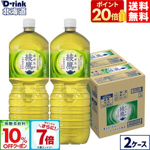 y10%OFFN[|&Gg[Ń|Cgő26{ 10/9 01:59܂ŁzRJER[   2000ml ybg{g 6{×2P[Xyz