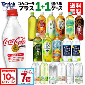 y10%OFFN[|&Gg[Ń|Cg7{ 10/9 01:59܂ŁzRJER[ vX RJR[i Iׂ ǂ  ₩̔ u ACV[EXp[N ͂ 470ml 490ml 500ml 525ml 54