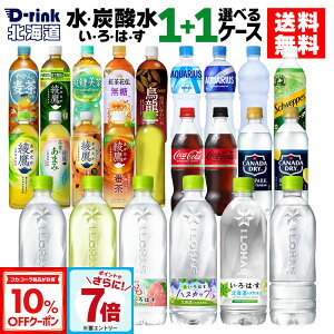 y10%OFFN[|&Gg[Ń|Cg7{ 10/9 01:59܂ŁzEY_  Iׂ ǂ RJR[ [  ANGAX ₩̔ u 540ml 500ml 525ml 600ml 650ml ybg{g 24{