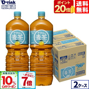 y10%OFFN[|&Gg[Ń|Cgő26{ 10/9 01:59܂ŁzRJER[ ₩̔ fromu 2000ml ybg{g 6{×2P[Xyz