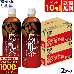 y̏IVKw1000~OFFN[|Ώ 11/30 9:59܂ŁzRJER[ (t@) G 650ml ybg{g 24{×2P[Xyz