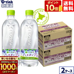 RJER[ EÉE nXJbv 540ml ybg{g 24{×2P[Xyz