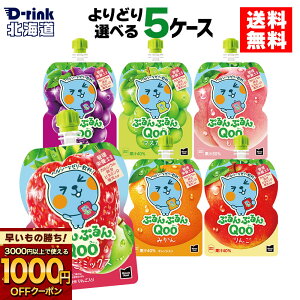 y̏IVKw1000~OFFN[|Ώ 11/30 9:59܂ŁzRJER[ [[ ՂՂQoo  Ԃǂ  }XJbg ݂ 125g ǂ Iׂ 6{×5Zbgy