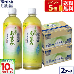 y10%OFFN[|Ώ 11/8 23:59܂ŁzRJER[   t̂܂ 650ml ybg{g 24{×2P[Xyz