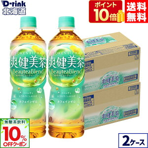 y10%OFFN[|Ώ 11/8 23:59܂ŁzRJER[ u 600ml ybg{g 24{×2P[Xyz