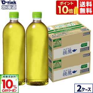 y10%OFFN[|Ώ 11/8 23:59܂ŁzRJER[   650ml xX ybg{g 24{×2P[Xyz