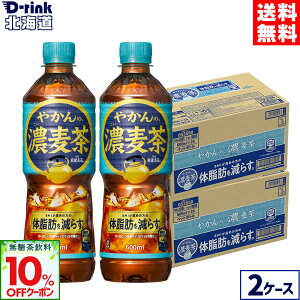 y10%OFFN[|Ώ 11/8 23:59܂ŁzRJER[ ₩̔Z fromu 600ml ybg{g 24{×2P[Xyz