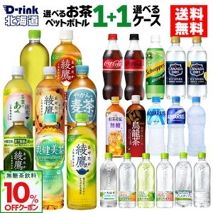 y10%OFFN[|Ώ 11/8 23:59܂ŁzIׂ邨  ybg{g ǂ RJR[ [  ANGAX ₩̔ u ACV[EXp[N 540ml 500ml 525ml 600ml 650ml y
