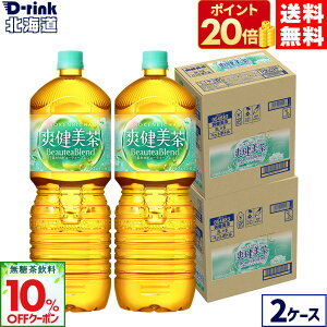 yԌ|Cg20{10%OFFN[|Ώ 11/8 23:59܂ŁzRJER[ u 2000ml ybg{g 6{×2P[Xyz