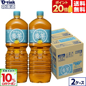 yԌ|Cg20{10%OFFN[|Ώ 11/8 23:59܂ŁzRJER[ ₩̔ fromu 2000ml ybg{g 6{×2P[Xyz