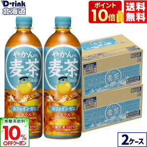 y10%OFFN[|Ώ 11/8 23:59܂ŁzRJER[ ₩̔ fromu 650ml ybg{g 24{×2P[Xyz