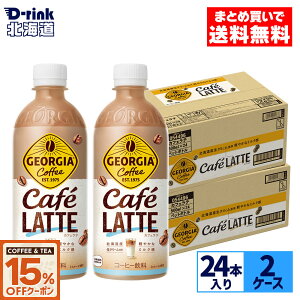 y15%OFFR[q[EgN[|Ώ 9/30 23:59܂ŁzRJER[ R[q[ W[WA JtFe 500ml ybg{g 24{×2P[Xyz